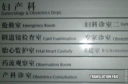 Lost in Translation